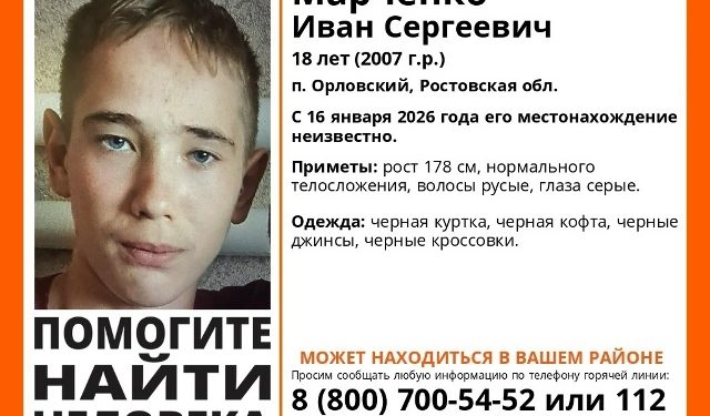 РОЗЫСК !!!