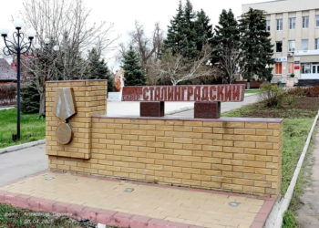 ДЕНЬ ПАМЯТИ