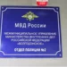 НАРКОДИЛЕР В ПОГОНАХ