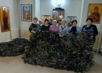 ПОМОЩЬ ФРОНТУ