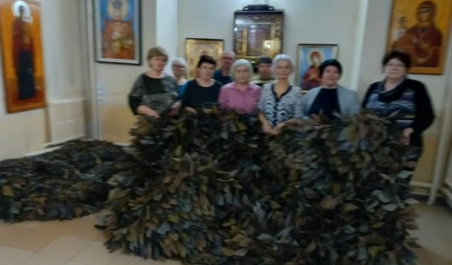 ПОМОЩЬ ФРОНТУ