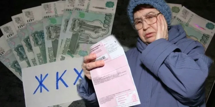 РОССИЯНЕ В УЖАСЕ ОТ КВИТАНЦИЙ ЗА ЖКХ