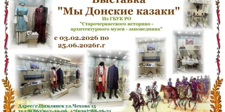 МУЗЕЙ ПРИГЛАШАЕТ