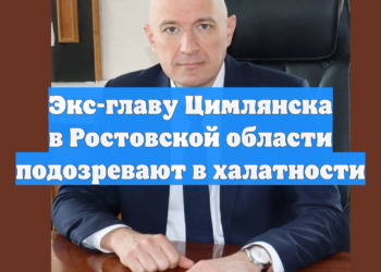 РАЗУМОВСКИЙ, СУД В ТУПИКЕ