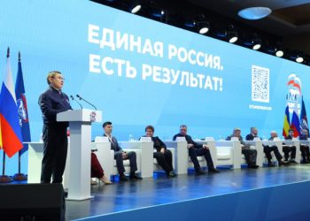 ФОРУМ В РОСТОВЕ