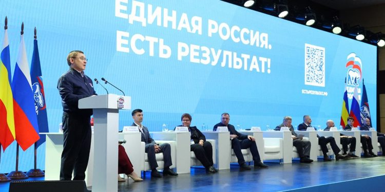ФОРУМ В РОСТОВЕ