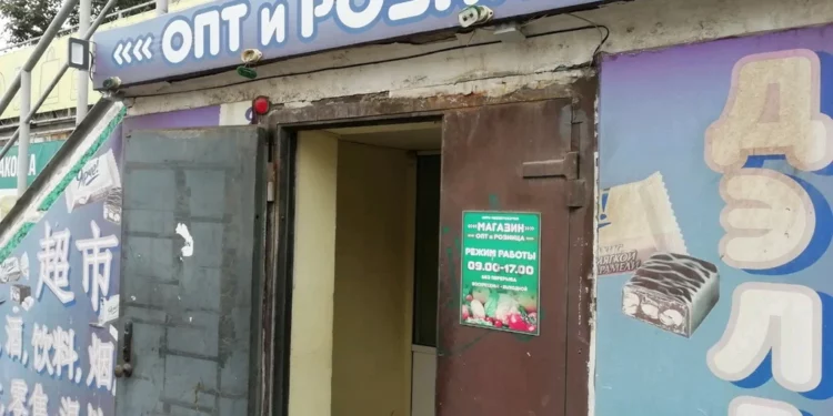 ОПТОМ И В РОЗНИЦУ