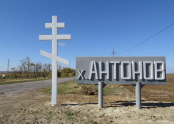 СУББОТНИК В АНТОНОВЕ