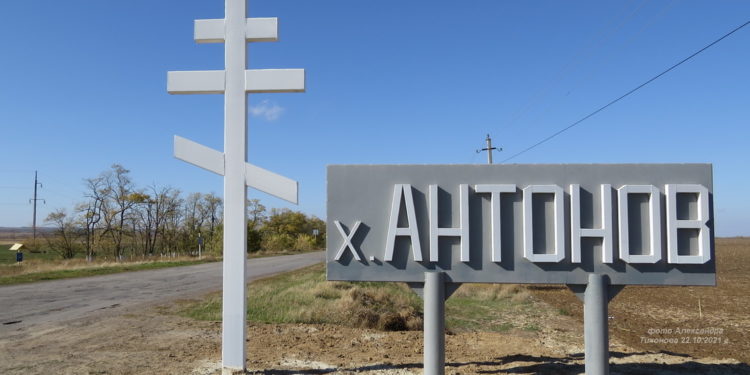 СУББОТНИК В АНТОНОВЕ