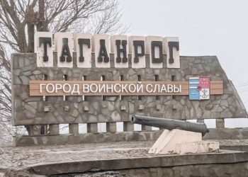 ОБЛОМКИ РАКЕТЫ