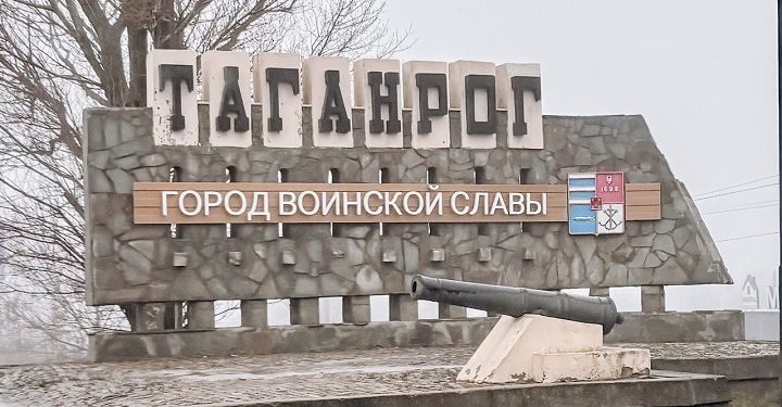 ОБЛОМКИ РАКЕТЫ