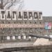 ОБЛОМКИ РАКЕТЫ