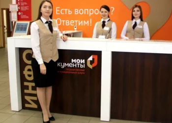 ПОДВЕЛИ ИТОГИ РАБОТЫ МФЦ