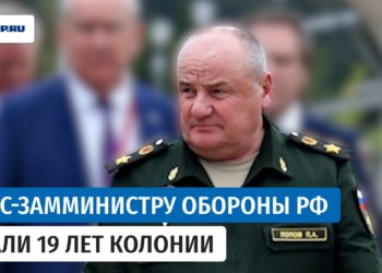 ПОДЕЛЬНИК «ОЛЕНЕВОДА»