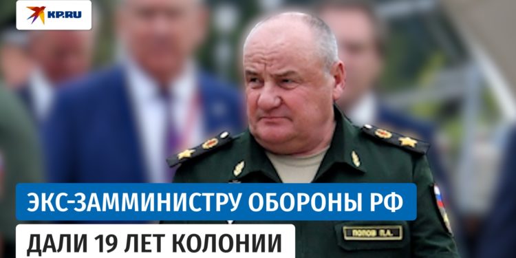 ПОДЕЛЬНИК «ОЛЕНЕВОДА»