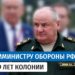 ПОДЕЛЬНИК «ОЛЕНЕВОДА»