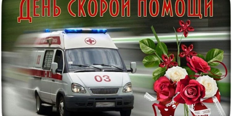 ГЛАВА ПОЗДРАВИЛА