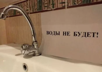 22.04. БЕЗ ВОДЫ