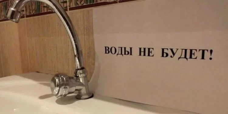 22.04. БЕЗ ВОДЫ