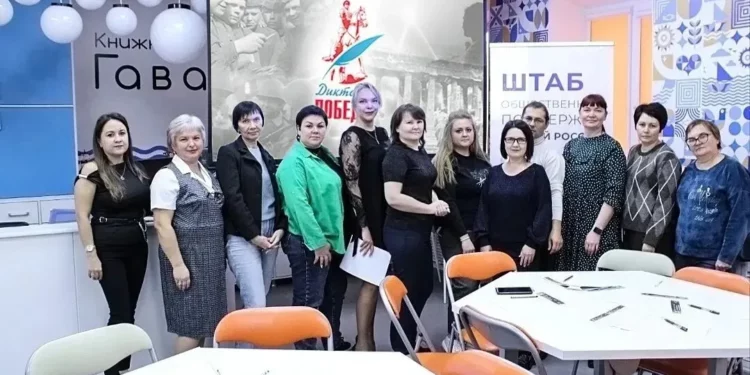 «ДИКТАНТ ПОБЕДЫ» В ЦИМЛЕ