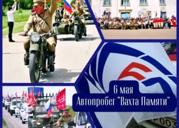 «ЕДИНАЯ РОССИЯ» ПРИГЛАШАЕТ