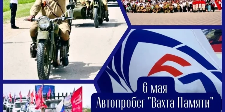 «ЕДИНАЯ РОССИЯ» ПРИГЛАШАЕТ
