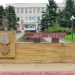 ДЕНЬ ДРЕВОНАСАЖДЕНИЯ