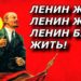 ЛЕГЕНДАРНЫЙ ПРАЗДНИК СССР