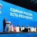 ПОДДЕРЖКА СЕМЬИ И РАЗВИТИЕ ЗДРАВООХРАНЕНИЯ