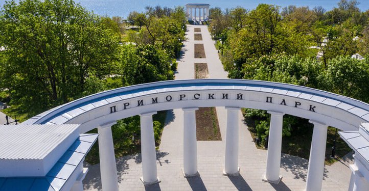 ПОГОДА НА ВЫХОДНЫЕ