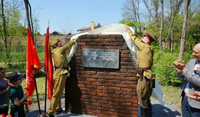 ПАМЯТНЫЙ ЗНАК СТАЛИНУ