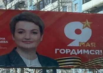 ПРОСЛАВИЛИ САМИ СЕБЯ