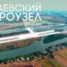 КРАЛИ БЮДЖЕТНЫЕ ДЕНЬГИ