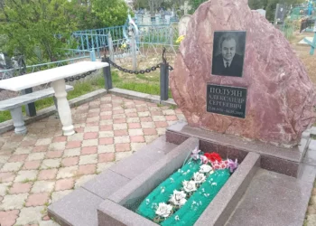 ВСПОМНИМ!