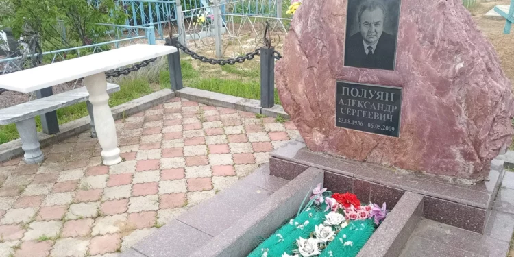 ВСПОМНИМ!