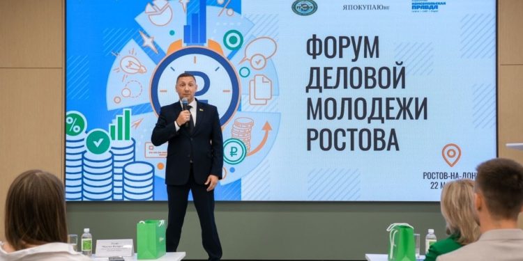 СОСТОЯЛСЯ ФОРУМ