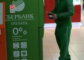 ВОЗВРАТ К НАЛИЧКЕ