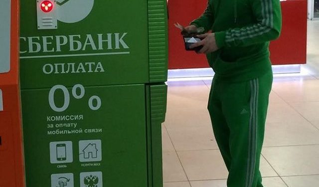 ВОЗВРАТ К НАЛИЧКЕ