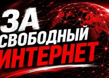 КПРФ ПРОТИВ!