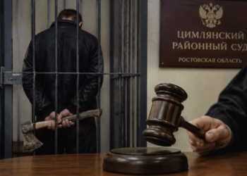 ОСУЖДЕН УБИЙЦА ОТЦА