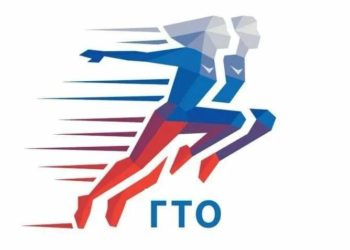 Налоговый вычет за ГТО