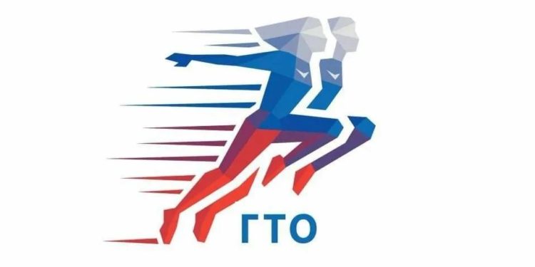 Налоговый вычет за ГТО