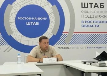 ПРОВЁЛ ПРИЁМ ГРАЖДАН