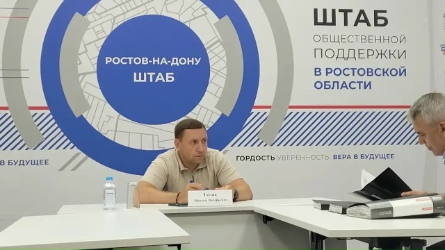 ПРОВЁЛ ПРИЁМ ГРАЖДАН
