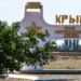ГСМ ТОЛЬКО ГОССЛУЖБАМ