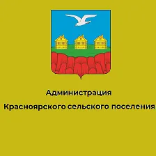 КРАСНОЯРЦЫ ПРОГОЛОСОВАЛИ