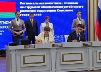 ПОДПИСАНО СОГЛАШЕНИЕ