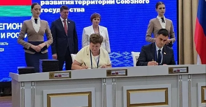 ПОДПИСАНО СОГЛАШЕНИЕ