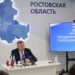 ЛИДЕРЫ ГОЛОСОВАНИЯ «ЕР»