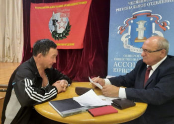 ПОМОЩЬ УЧАСТНИКАМ СВО